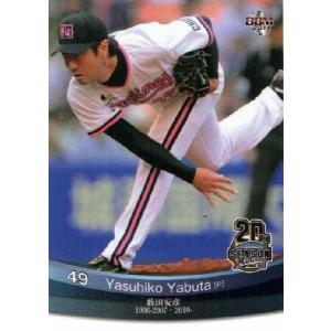 8 【西村徳文】BBM 2011 千葉ロッテ20周年 レギュラー [現役