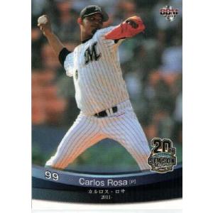 千葉ロッテマリーンズ 前田幸長 サイン入りベースボールカード 41 【前田幸長】BBM 2011 千葉ロッテ20周年 レギュラー [OB