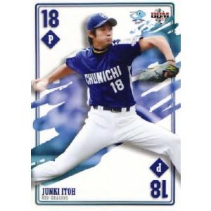 25 【大島洋平】BBM 中日ドラゴンズカードセット 2011 NEO-DRAGONS