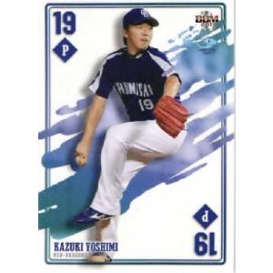 14BBM プロ野球80周年投手編 #59 斎藤雅樹 : スポーツカードミント博多