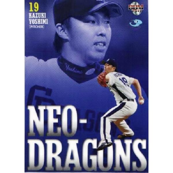 6 【吉見一起】BBM 中日ドラゴンズカードセット 2011 NEO-DRAGONS レギュラー