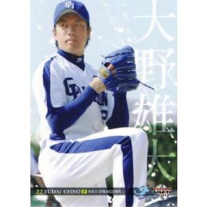 25 【大島洋平】BBM 中日ドラゴンズカードセット 2011 NEO-DRAGONS