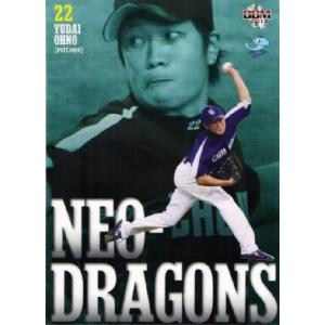 35 【堂上剛裕】BBM 中日ドラゴンズカードセット 2011 NEO-DRAGONS