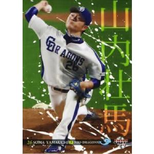 35 【堂上剛裕】BBM 中日ドラゴンズカードセット 2011 NEO-DRAGONS