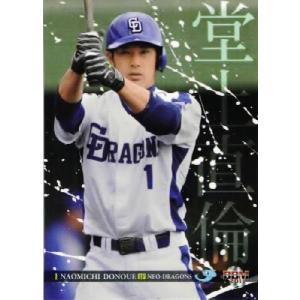 17 【堂上直倫】BBM 中日ドラゴンズカードセット 2011 NEO-DRAGONS