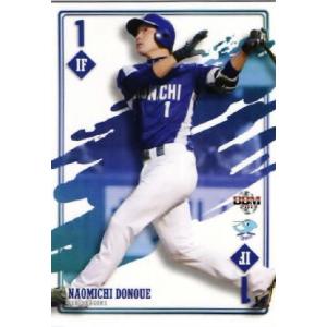 35 【堂上剛裕】BBM 中日ドラゴンズカードセット 2011 NEO-DRAGONS