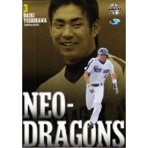 18 【堂上直倫】BBM 中日ドラゴンズカードセット 2011 NEO-DRAGONS