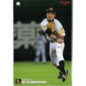 31 【内村賢介/東北楽天ゴールデンイーグルス】2011 カルビー プロ野球