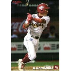 192 【内村賢介/横浜DeNAベイスターズ】カルビー 2013プロ野球チップス