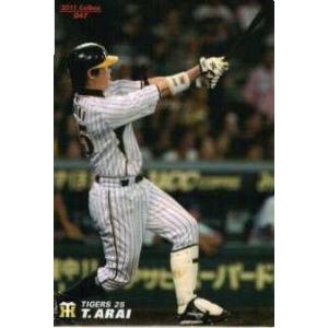 T-16 【新井貴浩/阪神タイガース】カルビー 2012プロ野球チップス第1弾