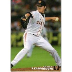 27 【平野佳寿/オリックスバファローズ】2011 カルビー プロ野球