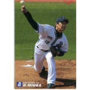 topps  ベースボールカード　三浦大輔監督 topps ベースボールカード 三浦大輔監督 横浜DeNAベイスターズ