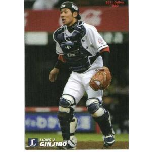 116 【井端弘和/中日ドラゴンズ】2011 カルビー プロ野球