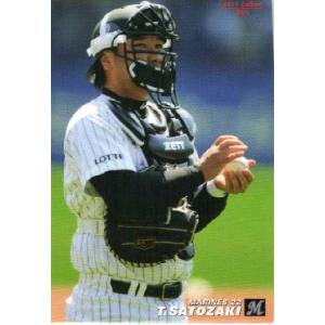 116 【井端弘和/中日ドラゴンズ】2011 カルビー プロ野球チップス 第2