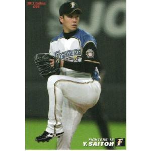116 【井端弘和/中日ドラゴンズ】2011 カルビー プロ野球チップス 第2