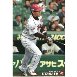 116 【井端弘和/中日ドラゴンズ】2011 カルビー プロ野球チップス 第2