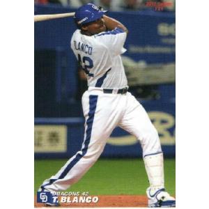 M-09 【高木守道/中日ドラゴンズ(1975年 No.724)】カルビー 2012 M-09 【高木守道/中日ドラゴンズ(1975年 No.724)】カルビー 2012