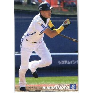 132 【藤川球児/阪神タイガース】カルビー 2012プロ野球チップス第2弾