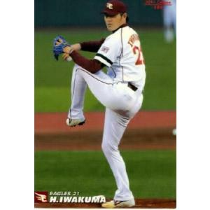 116 【井端弘和/中日ドラゴンズ】2011 カルビー プロ野球チップス 第2