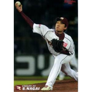 121 【香川真司/セレッソ大阪】2025 Jリーグオフィシャルカード