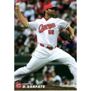 広島東洋カープ佐々木真司2022チップスカードサイン入り Amazon.co.jp: 広島東洋カープ佐々木真司2022チップスカード