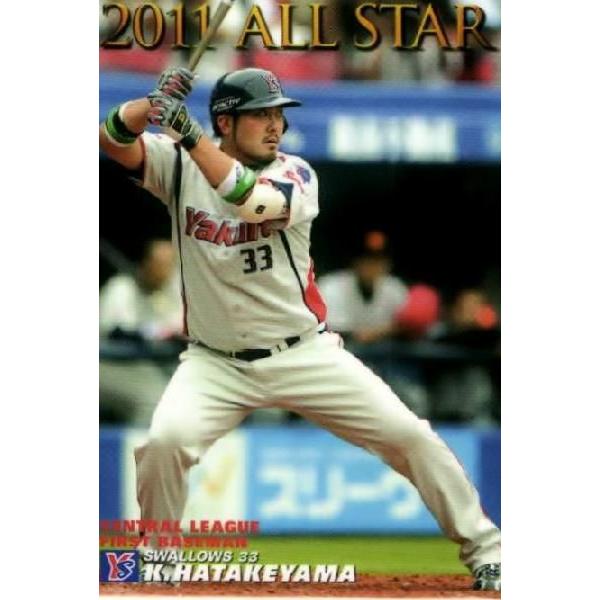 AS-16 【畠山和洋/東京ヤクルトスワローズ】カルビー 2011 プロ野球チップス第3弾 レギュラ...
