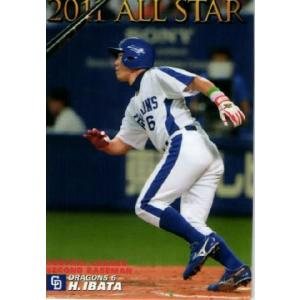 S36 【大島洋平/中日ドラゴンズ】カルビー 2024 プロ野球チップス 第2