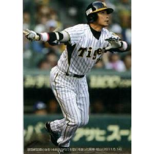 カルビー1982 プロ野球チップス No.607 原辰徳 : かーど屋本店