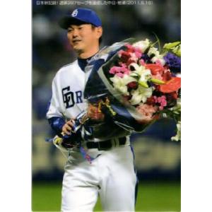 プロ野球チップス2005 カードホルダー＋カード36枚 プロ野球チップス2000～2005（121枚） & オフィシャルカード