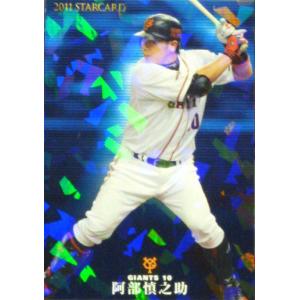 M-06 【岡田彰布/阪神タイガース(1989年 No.292)】カルビー 2012プロ