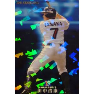 カルビー2000 プロ野球チップス スペシャルカード Vol.1 No.SP-06 中村