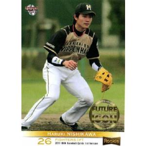 斎藤佑樹、1年目の超プレミアカード 1 【斎藤佑樹(ROOKIE)】2011 BBM 日本ハムカードセット [FUTURE