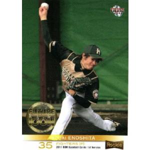 2 【西川遥輝(ROOKIE)】2011 BBM 日本ハムカードセット [FUTURE ICON