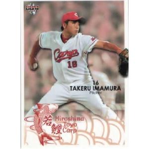 28 【中村恭平(ROOKIE)】BBM 広島東洋カープカードセット 2011 [若鯉 