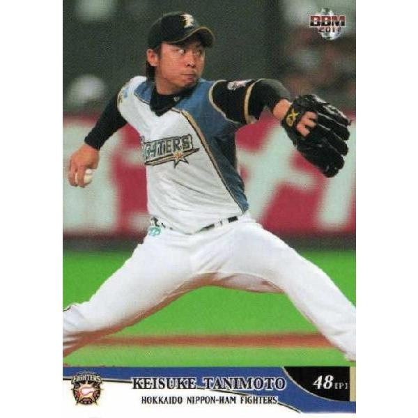 29 【谷元圭介】BBM 北海道日本ハムファイターズ 2011 レギュラー