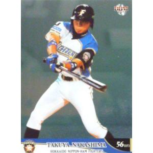 TG07【大谷翔平/中田翔(北海道日本ハムファイターズ)】2013BBMベース