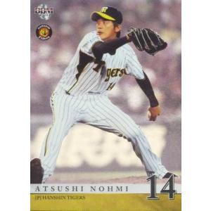 63 【林威助 りん うぇいつぅ】BBM 阪神タイガース 2011 レギュラー