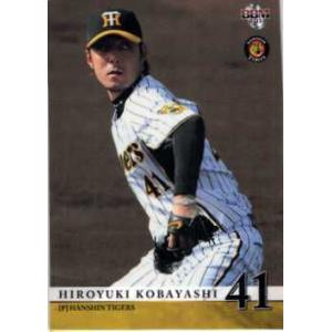 75 【島本浩也(ROOKIE)】BBM 阪神タイガース 2011 レギュラー