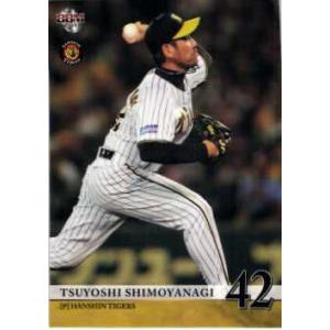 75 【島本浩也(ROOKIE)】BBM 阪神タイガース 2011 レギュラー