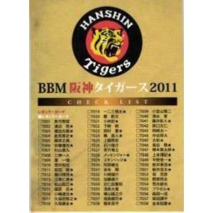 40 【牛島和彦/中日ドラゴンズ】2020BBM FUSION レギュラー [記録の