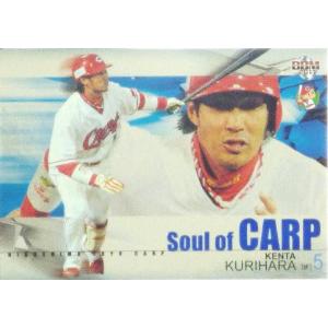 BBM 広島東洋カープ 2008 レギュラー C42 栗原健太 : スポーツカード