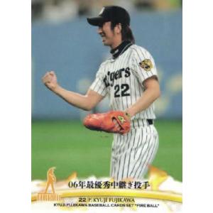 藤川球児　シリアル「92」 藤川球児 シリアル「92」 - メルカリ