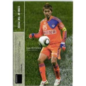 2011 Jカード1st レギュラー 128 黒津勝 (川崎フロンターレ