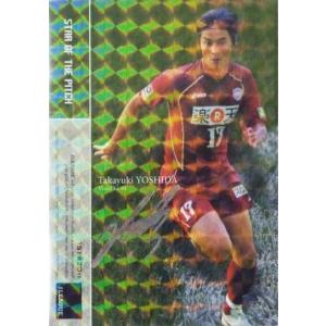 2011 Jカード1st 【STER OF PITCH/箔サインパラレル】 037 南雄太