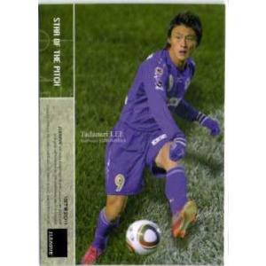 2014 Jリーグ 川崎フロンターレ TE 稲本潤一 直筆サインカード 2014 J