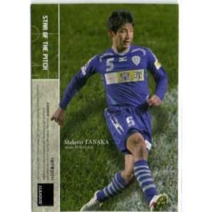 MT4 【ジーコ/鹿島アントラーズ】2025 Topps Jリーグ フラッグシップ