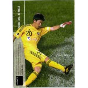 2011 Jカード1st レギュラー 【STAR OF PITCH】 011 小野伸二