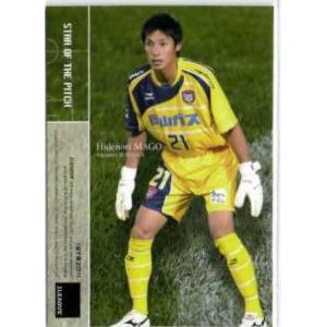 2011 Jカード１ｓｔ レギュラー 【STAR OF PITCH】 032 真子秀徳 (ファジアーノ岡山）