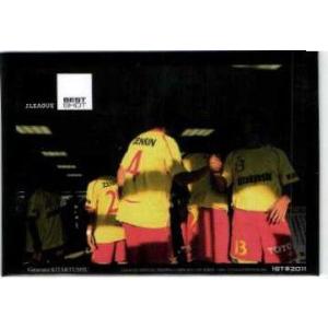 Jリーグオフィシャルカード2010 1st レギュラー 097 田原豊 (湘南