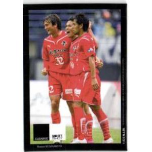 荒木駿太/FC町田ゼルビア】2024 Topps Jリーグ DELUXE [直筆サイン